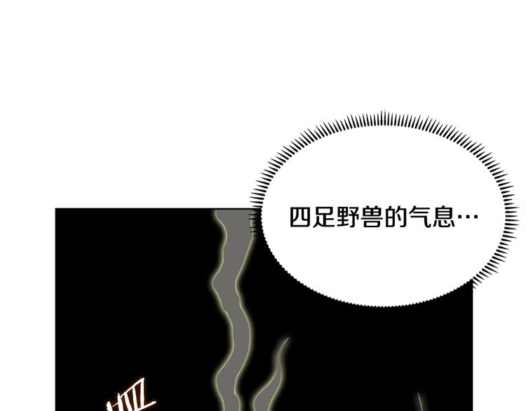 第7话 令人期待的900号24