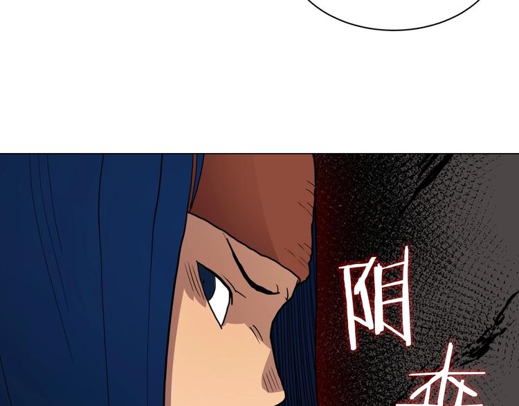 第11话 我独自一打五54
