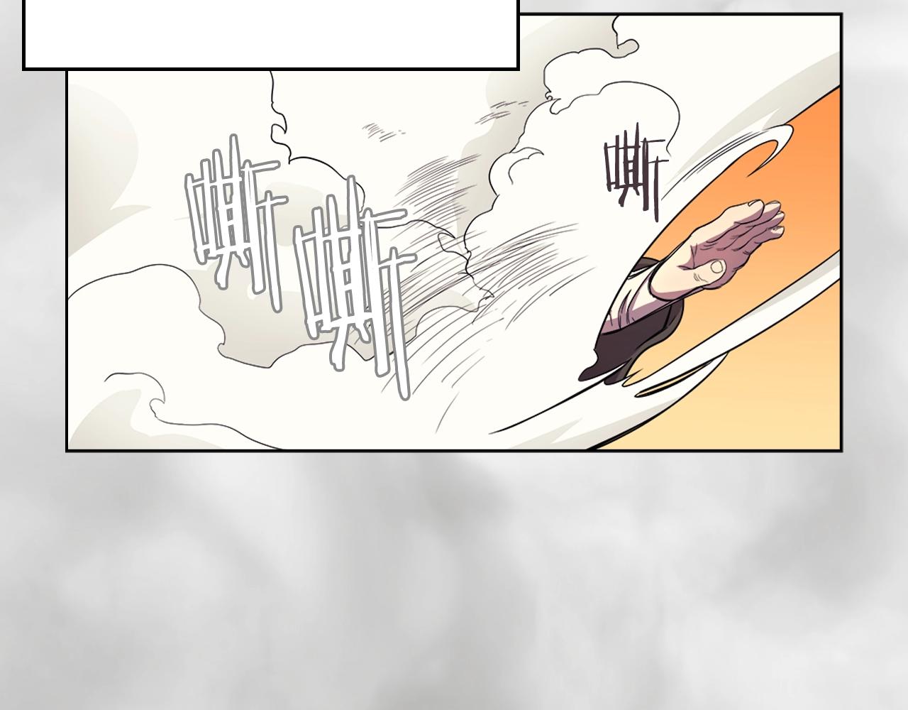 第106话 神兵天降86