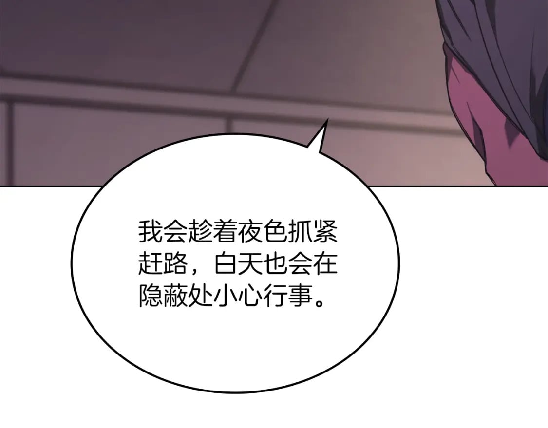 第47话 试探89