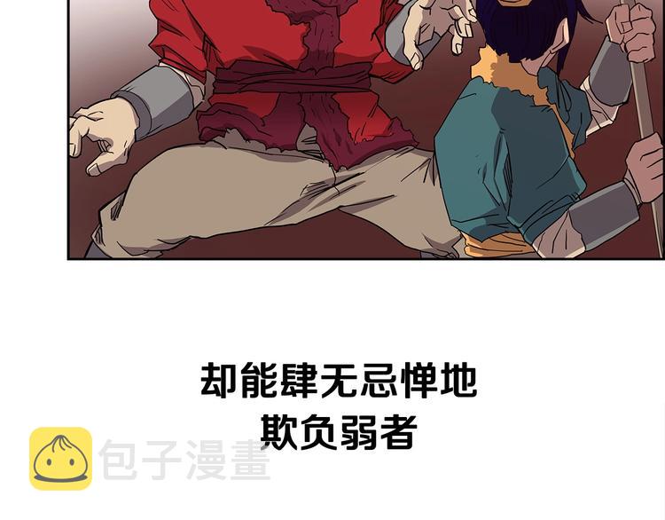 第4话 900号的威慑力83