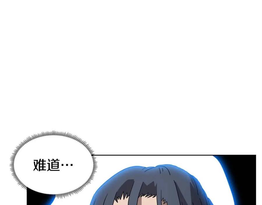 第58话 脱胎换骨！53