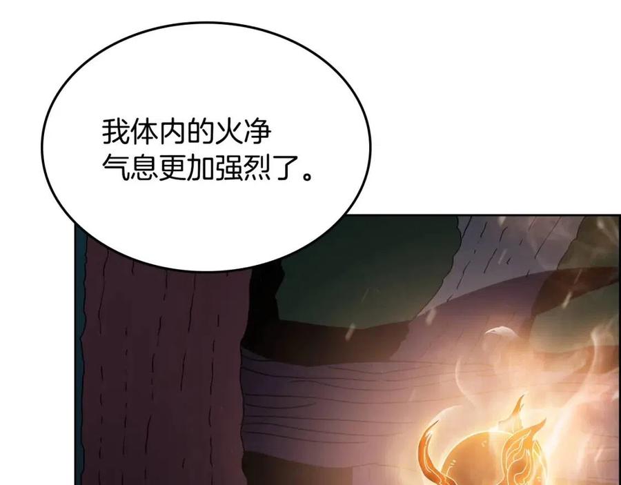 第57话 打通任督二脉28
