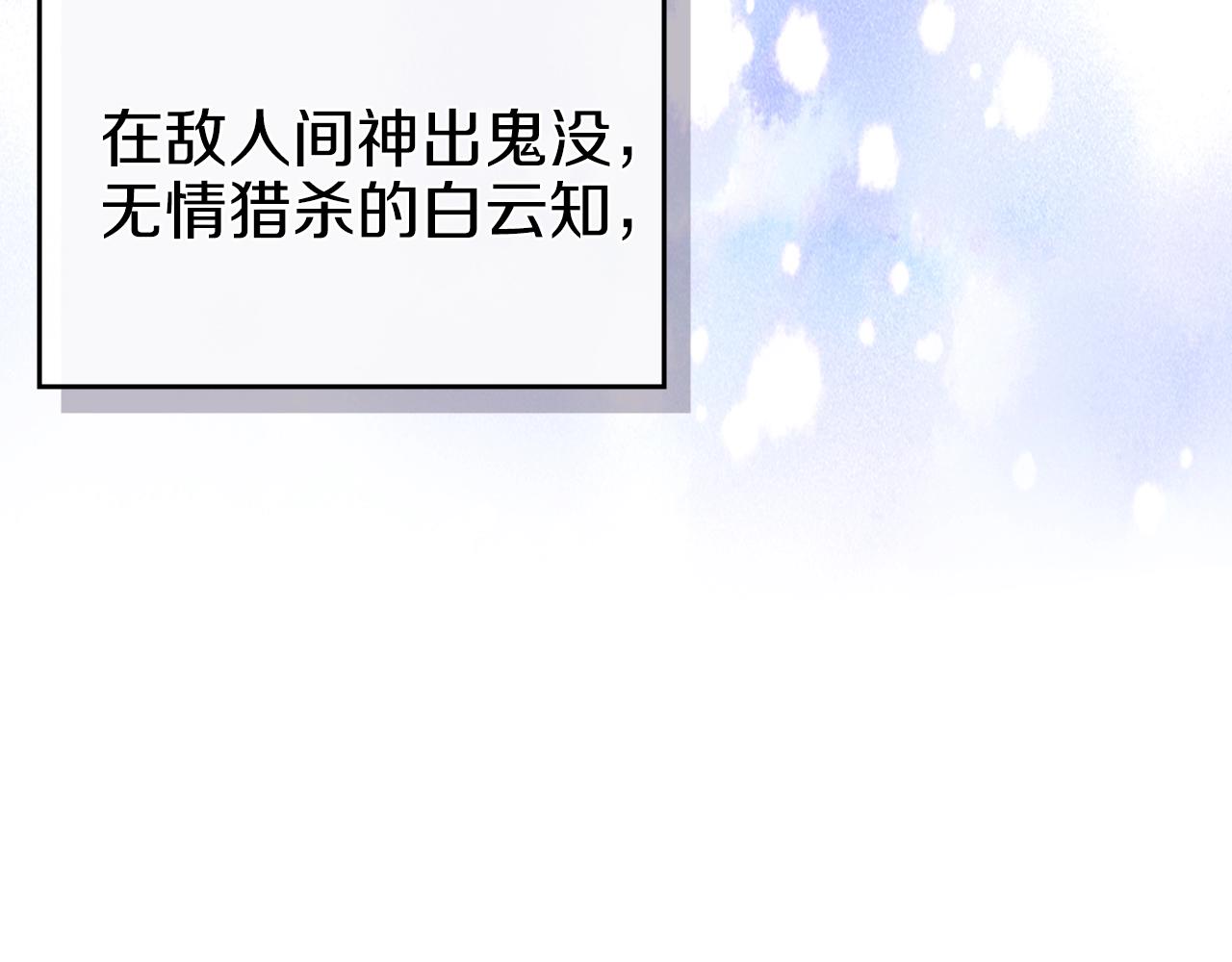 第8话 九天伏魔阵20