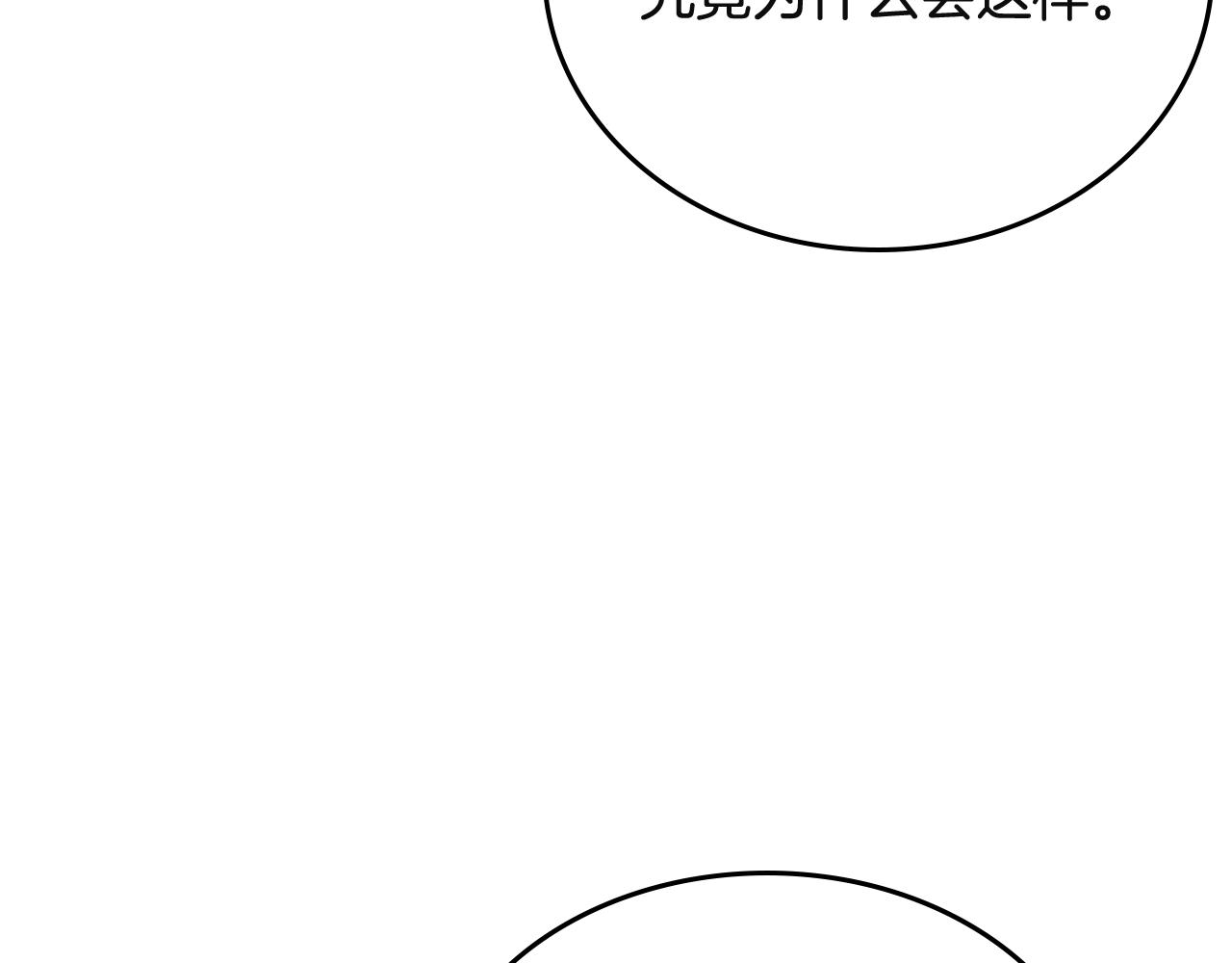 第103话 谁才是强者23
