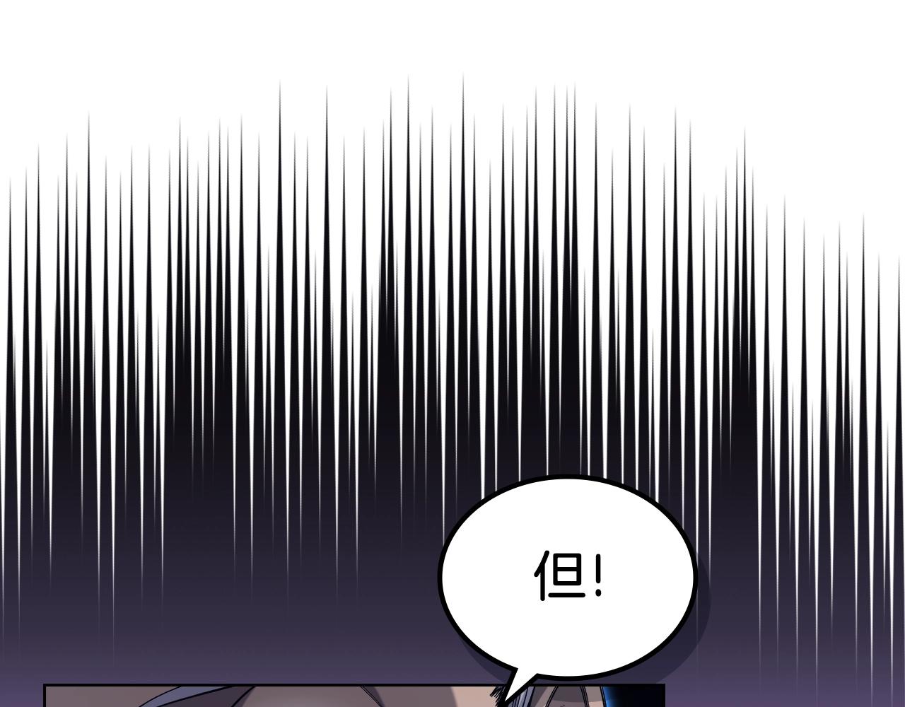 第10话 受降133