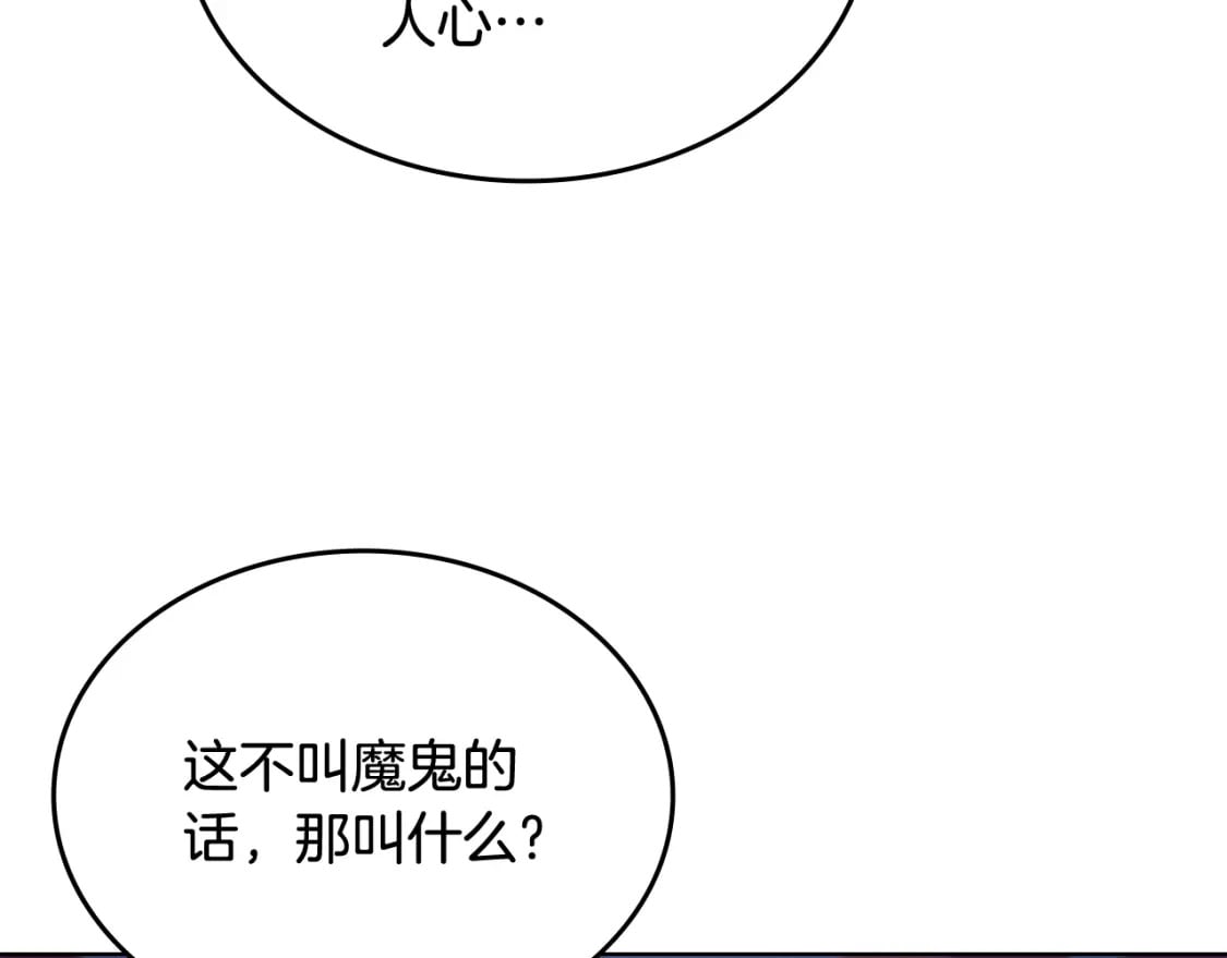 第44话 绝杀34