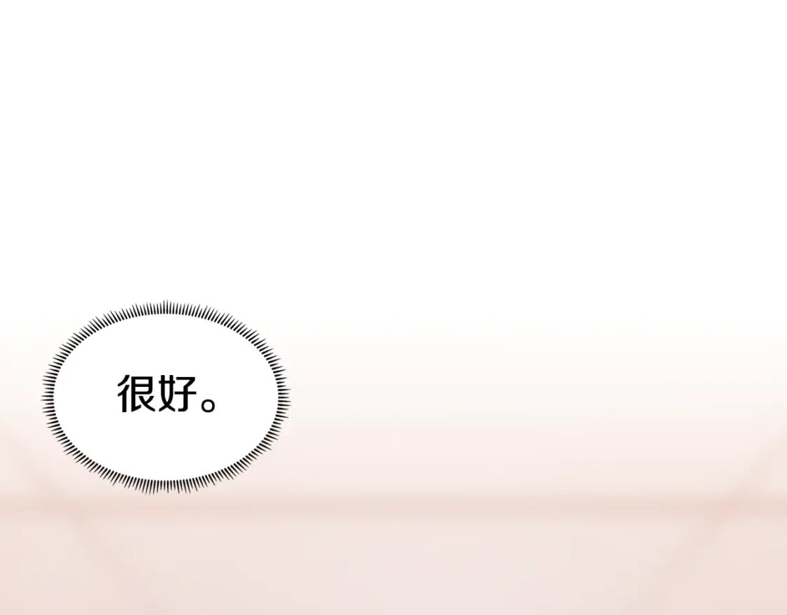 第51话 脱胎换骨117