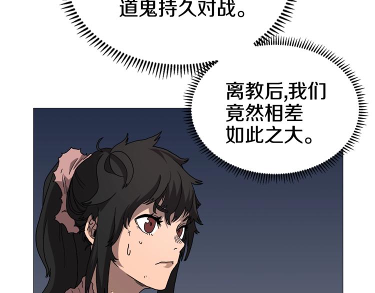 第34话 巨龙冲天！杀招已成！48