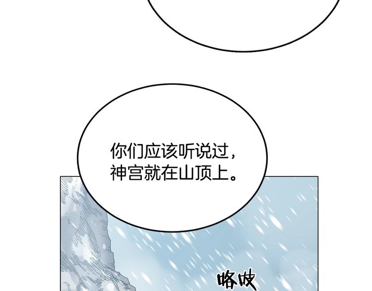 第36话 参见教主37