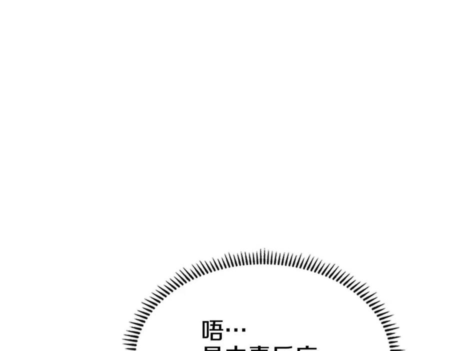 第70话 眼中钉129