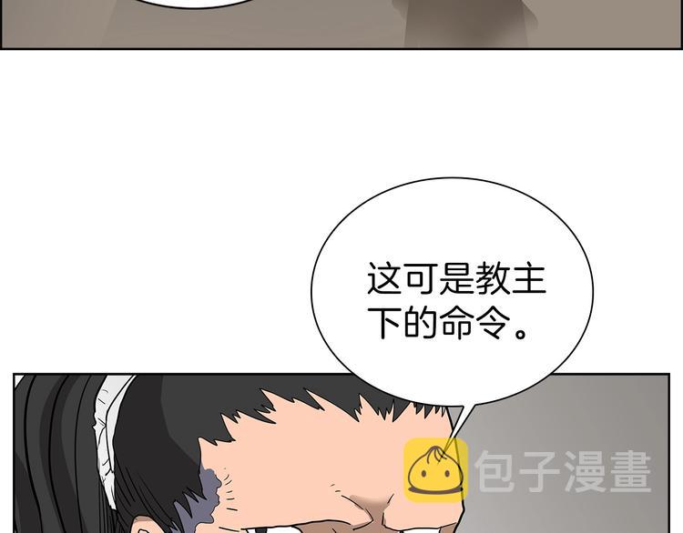 第6话 生死关103