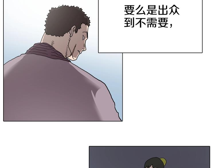 第10话 生死关·二18