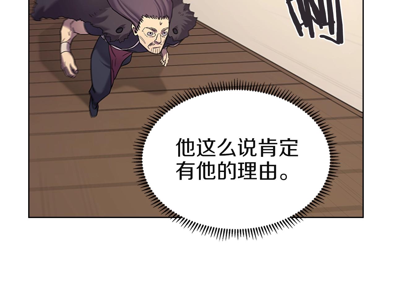 第96话 圣火的呼唤34