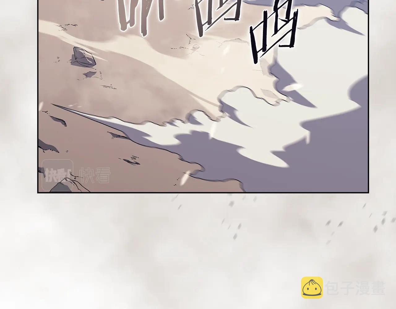 第6话 落荒而逃6