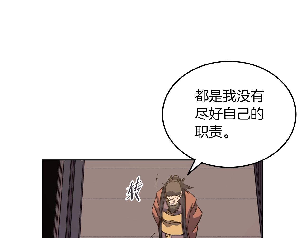 第11话 晨龙军85
