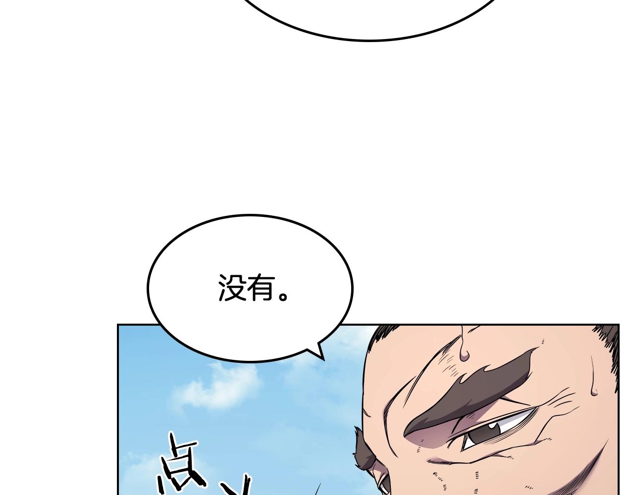 第135话 他的眼神127
