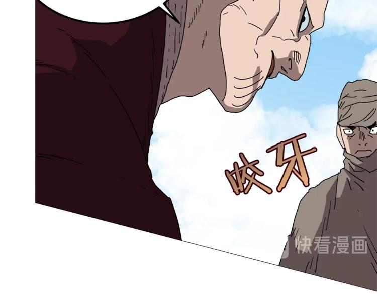 第26话 隐藏的实力45