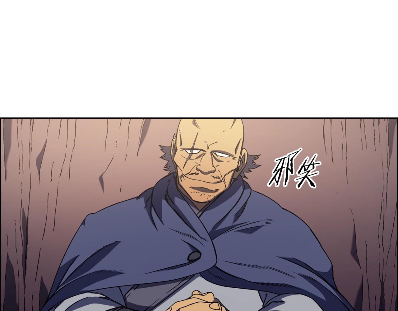 第4话 十剑手21
