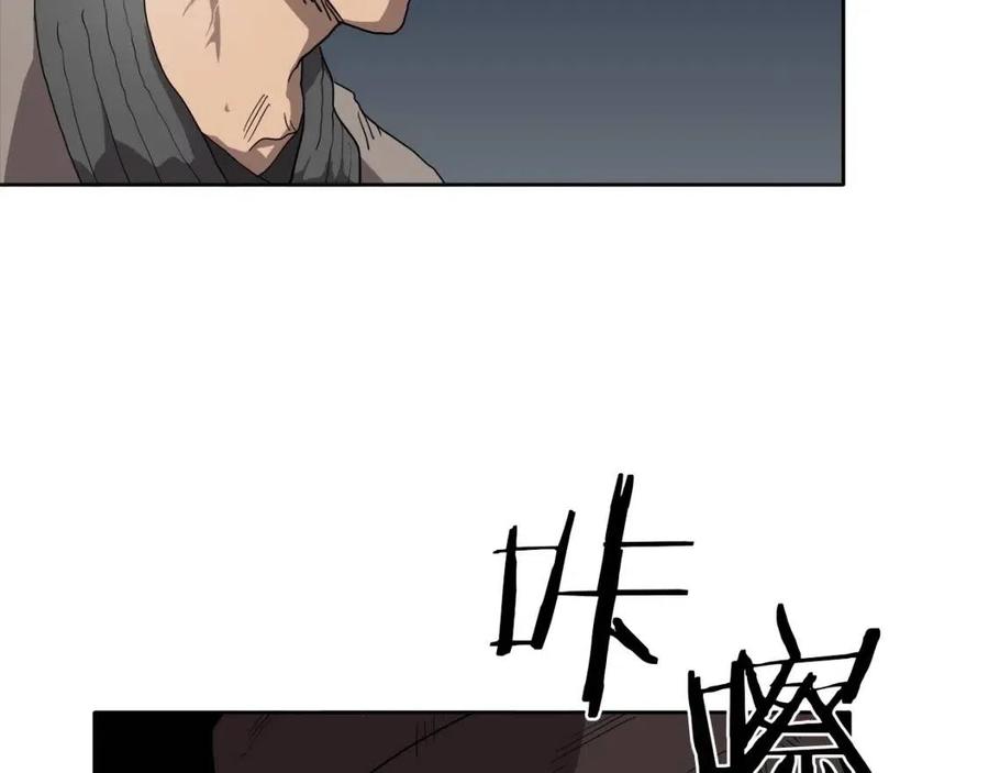 第16话 教主的血肉！10