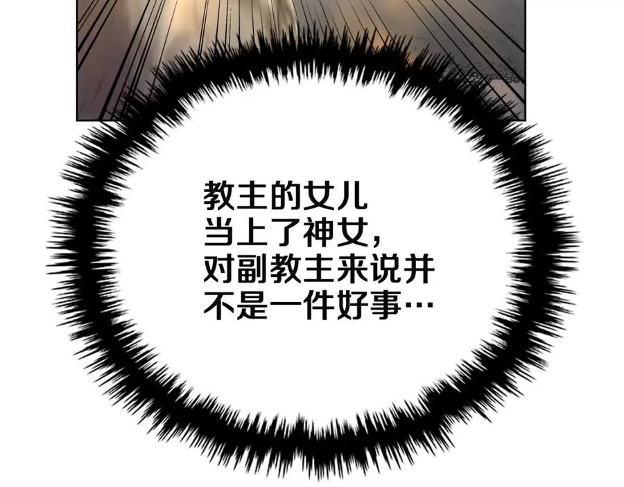 第85话 人皇20