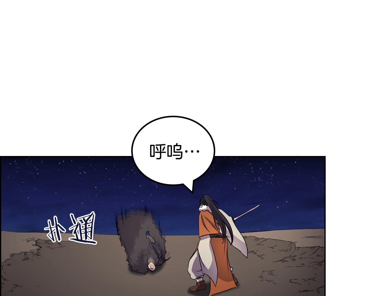第112话 变了的皇帝131
