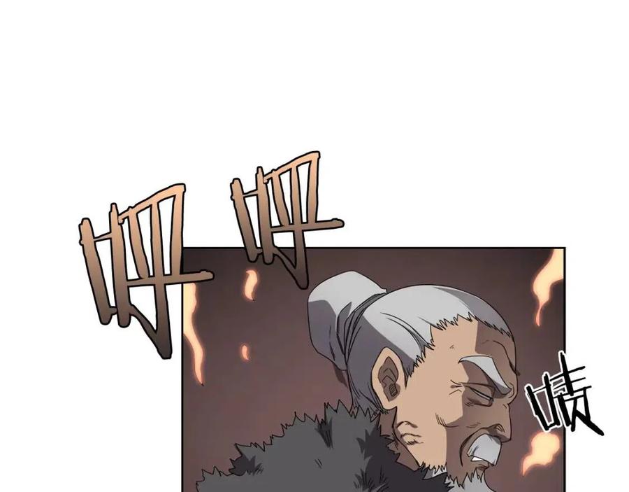 第91话 日月魔师75