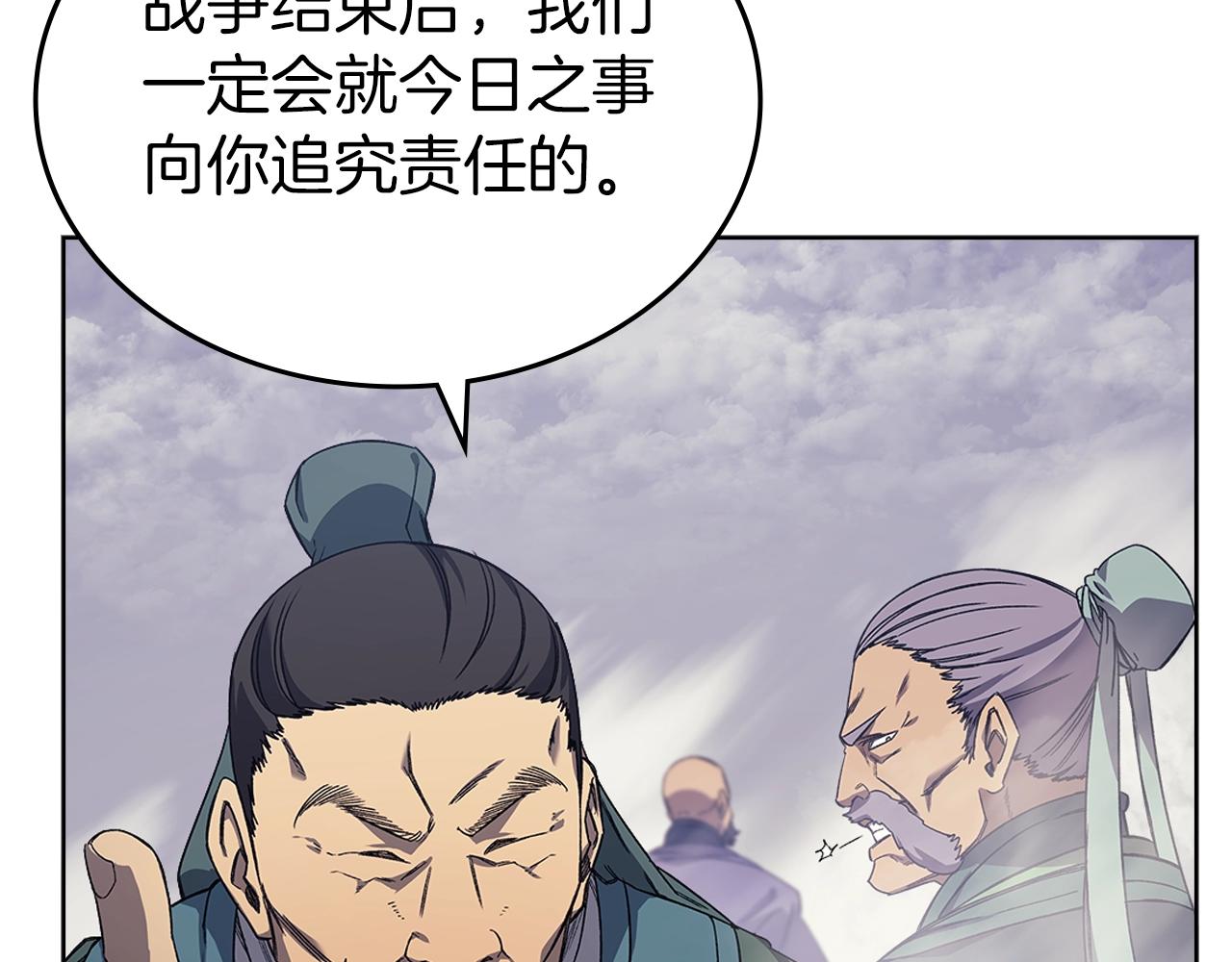 第14话 单挑96