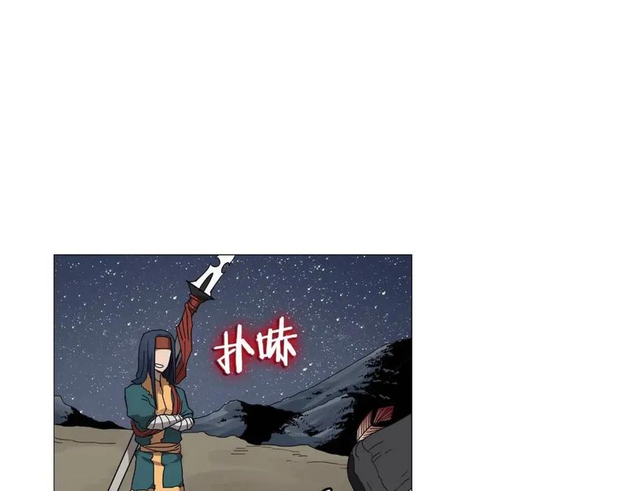 第43话 竟敢呲牙？70