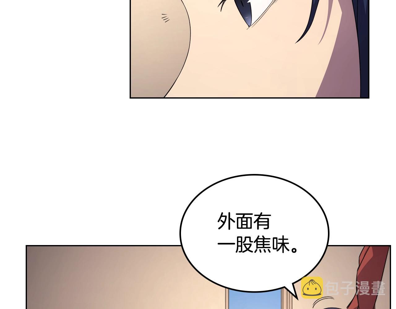 第143话 武神虫55