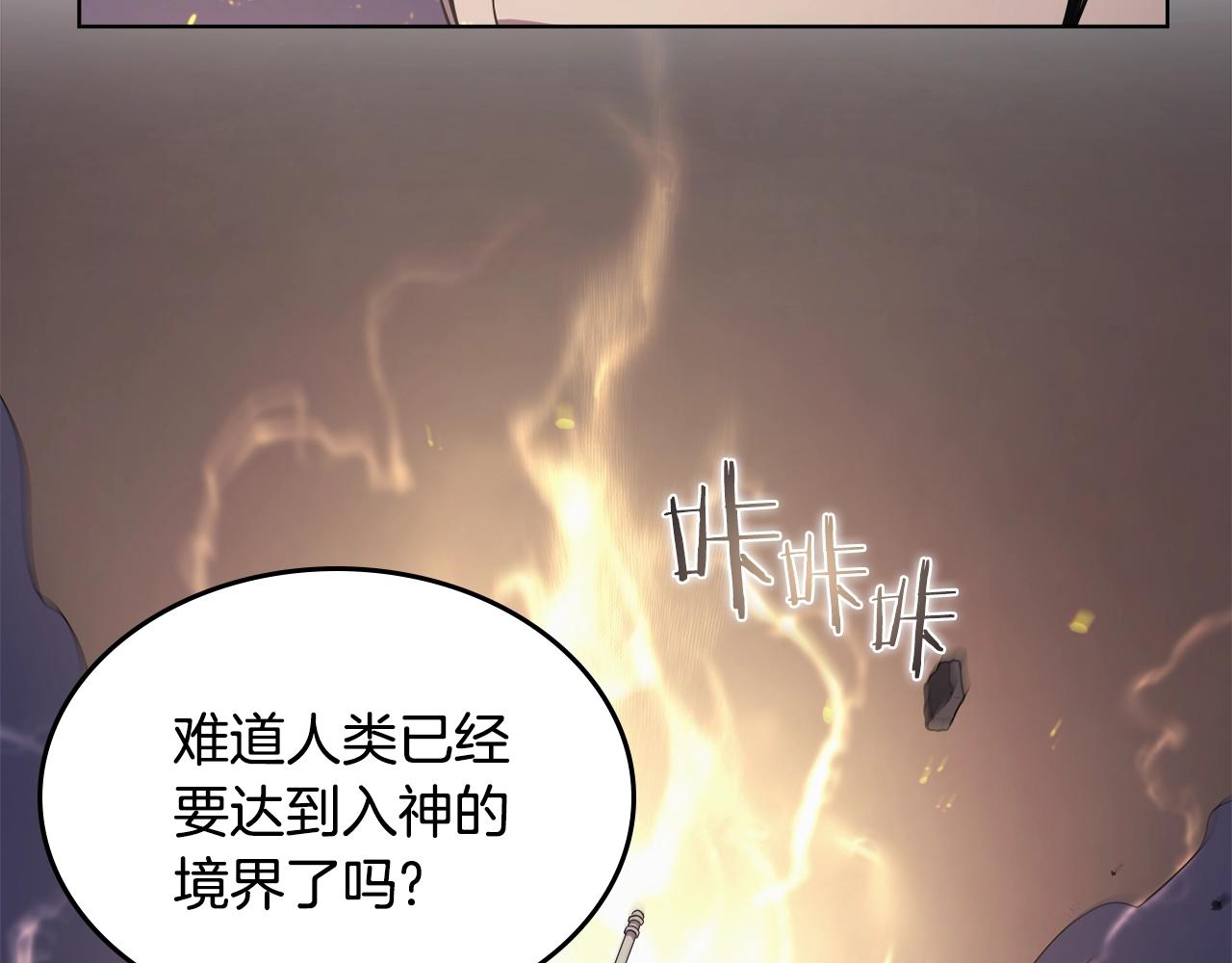 第140话 天魔伏龙73