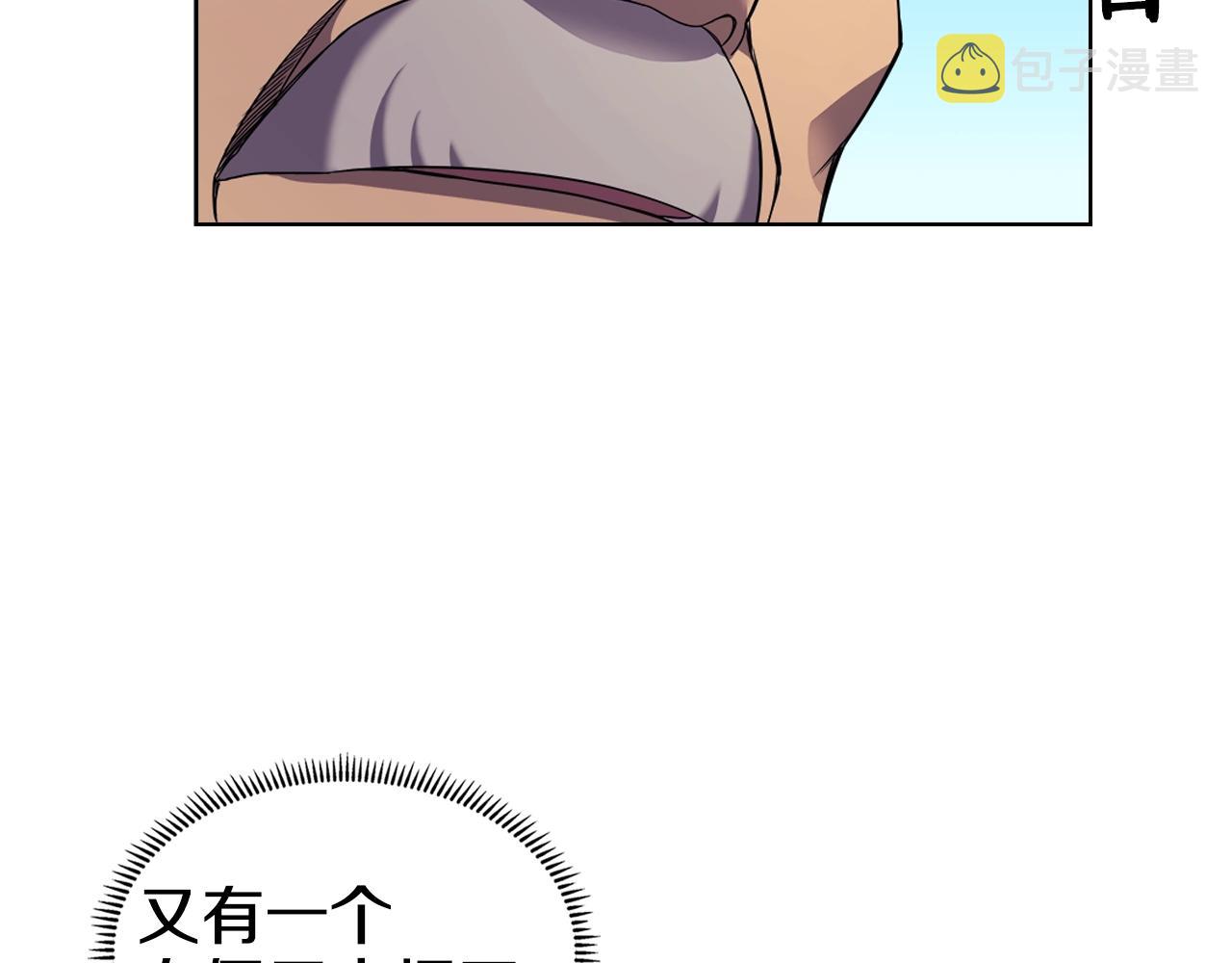 第105话 巅峰对决54