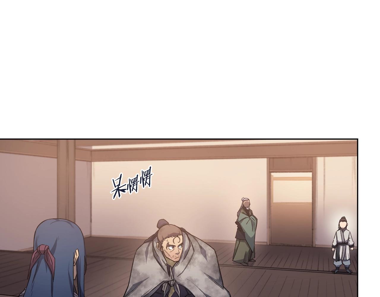 第35话 以德服人71