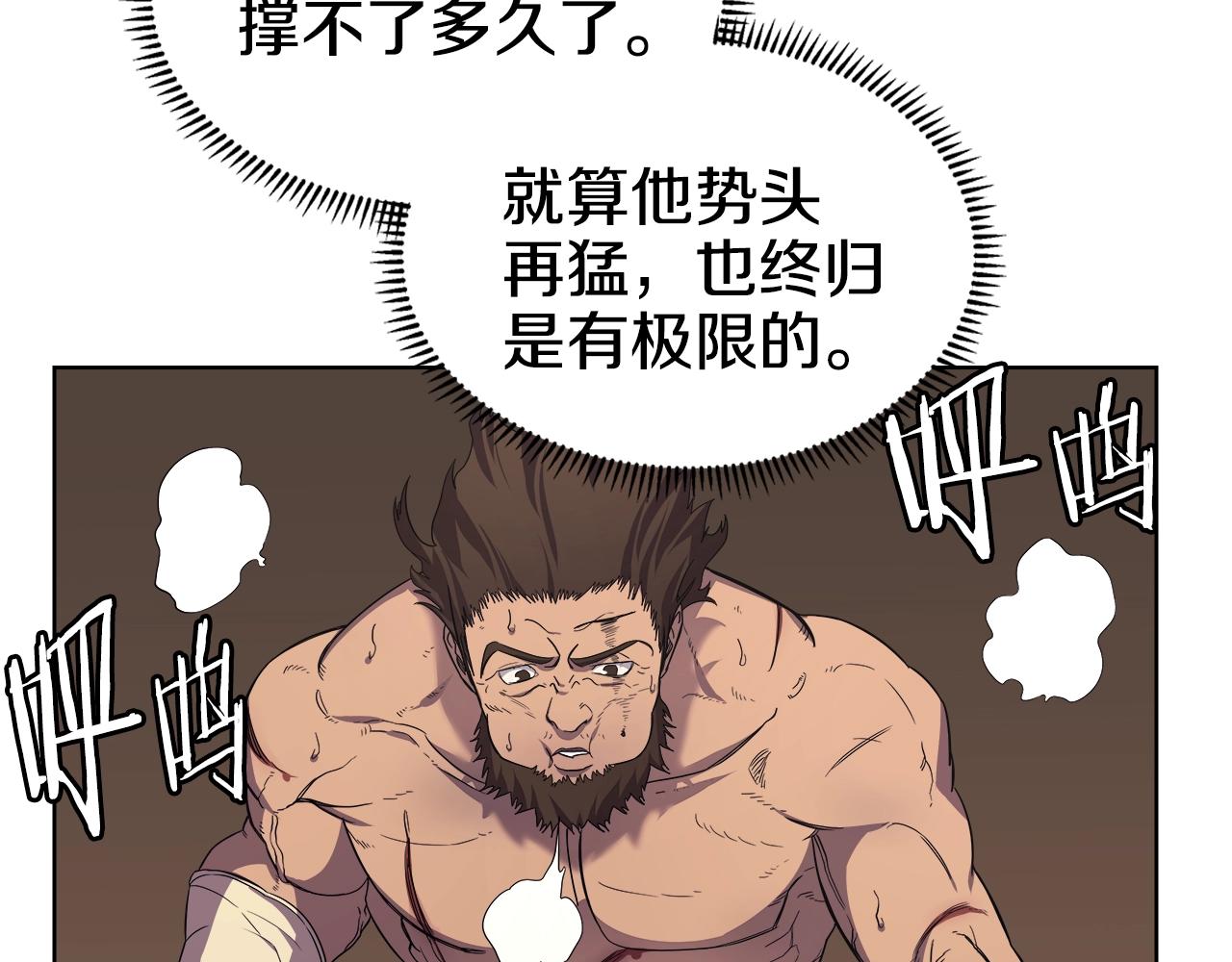 第101话 神女现身49