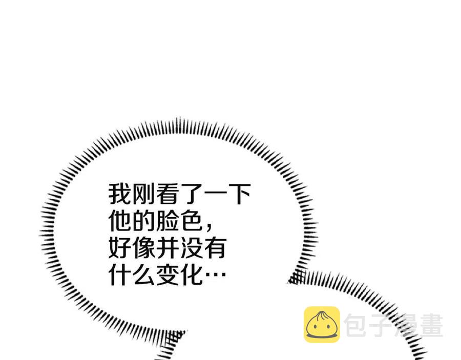 第70话 眼中钉135