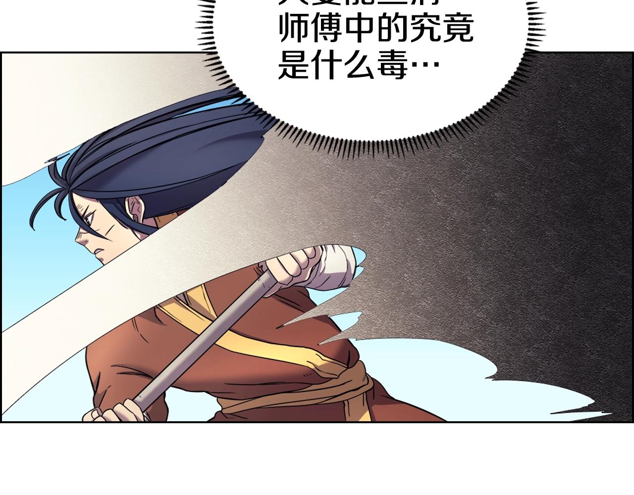 第105话 巅峰对决15