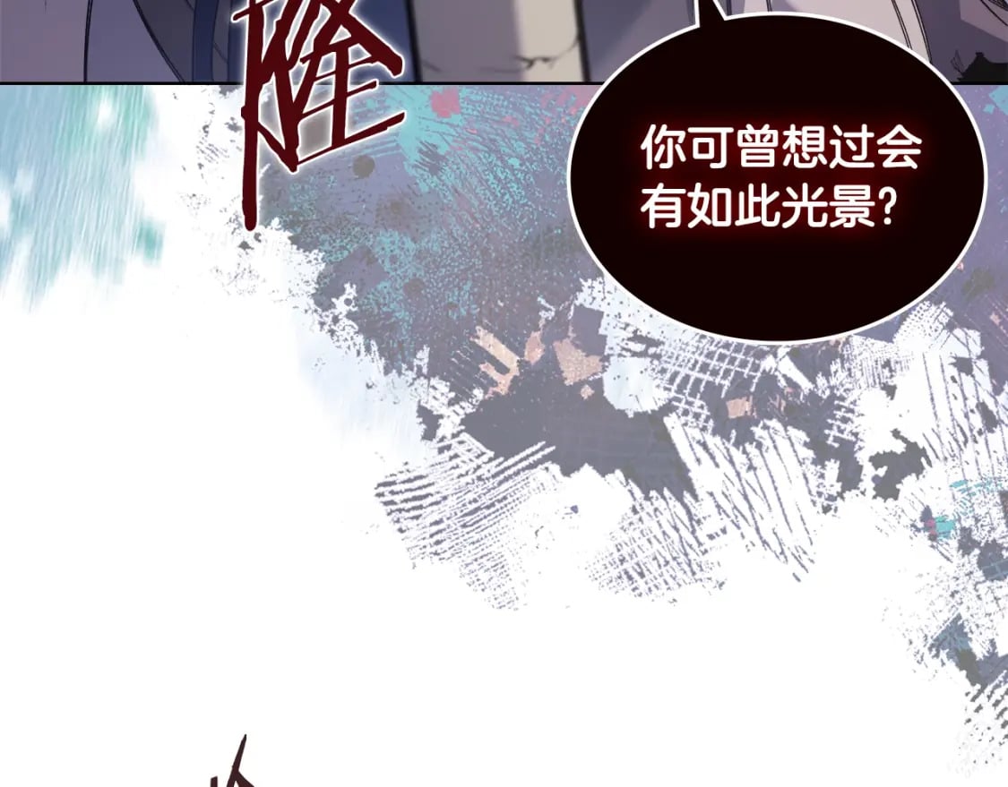 第46话 战败53