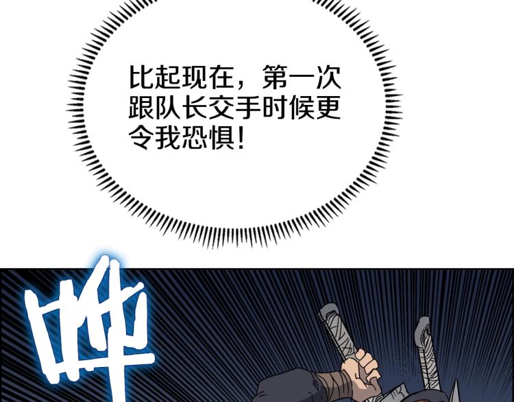 第50话 狠辣的魔教118