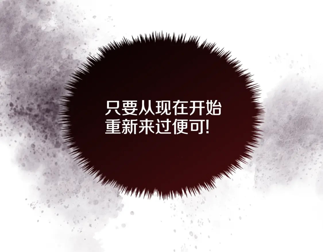 第42话 魔物170