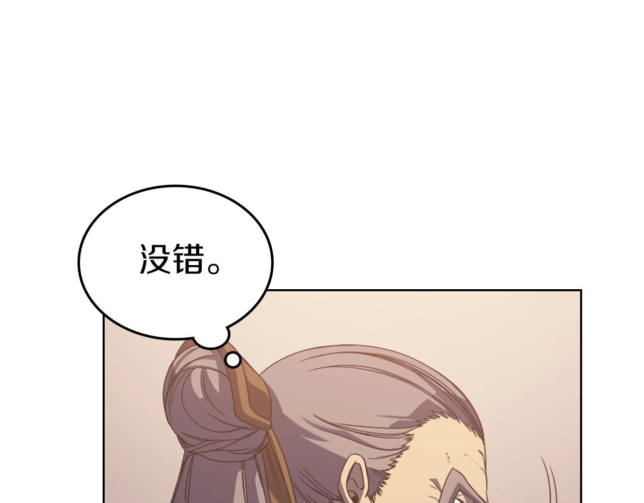 第3话 教主的承诺75