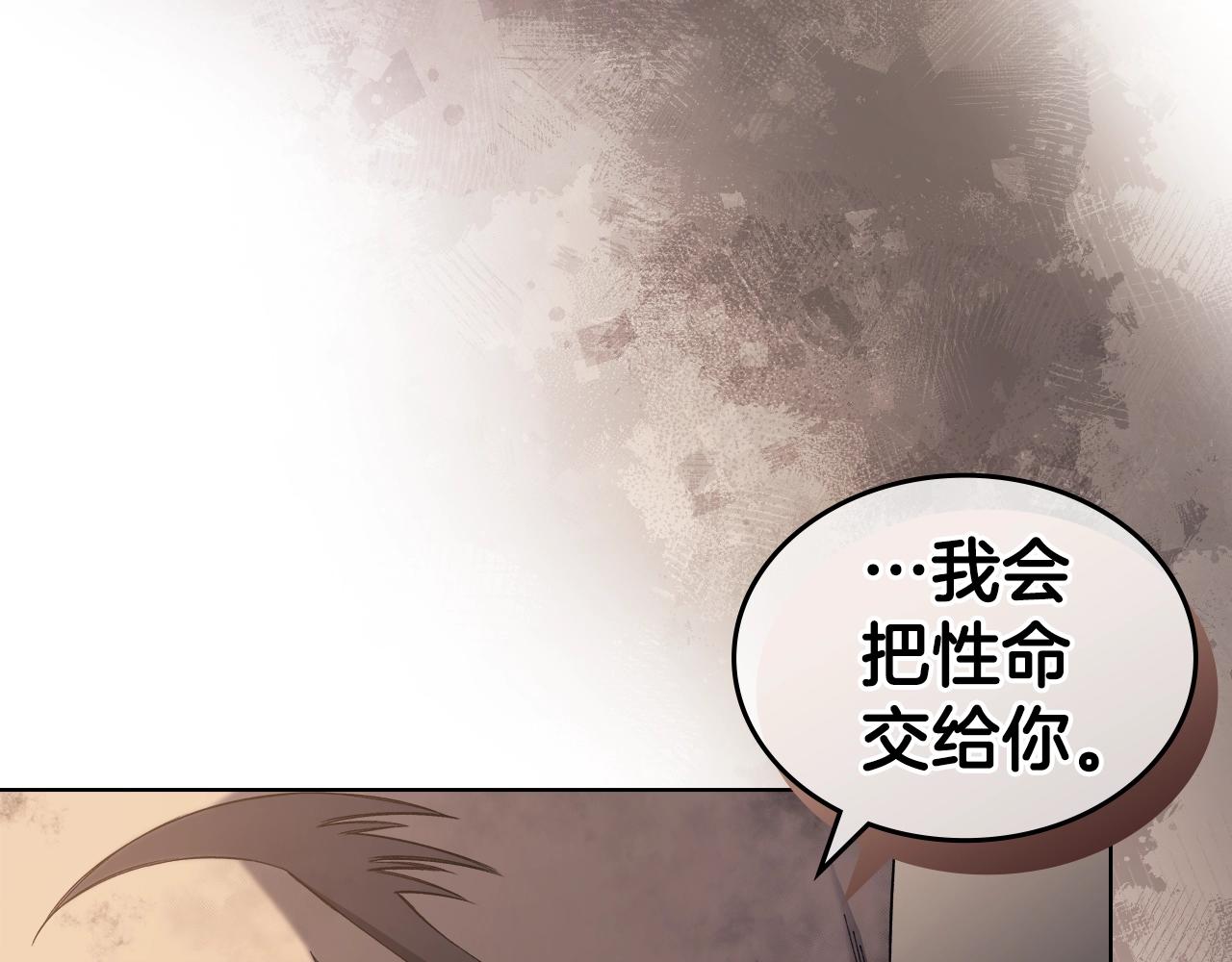 第35话 以德服人34