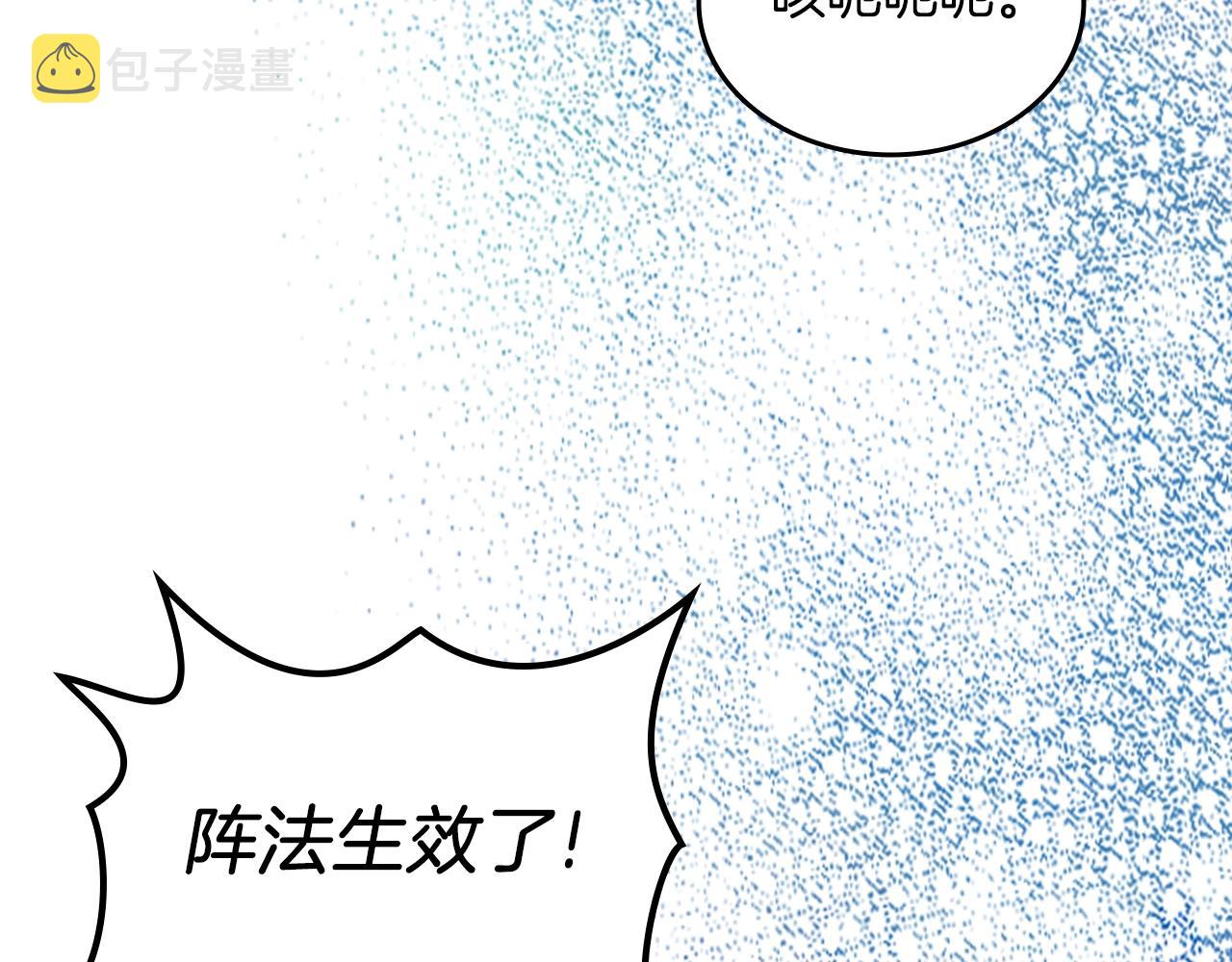 第8话 九天伏魔阵106