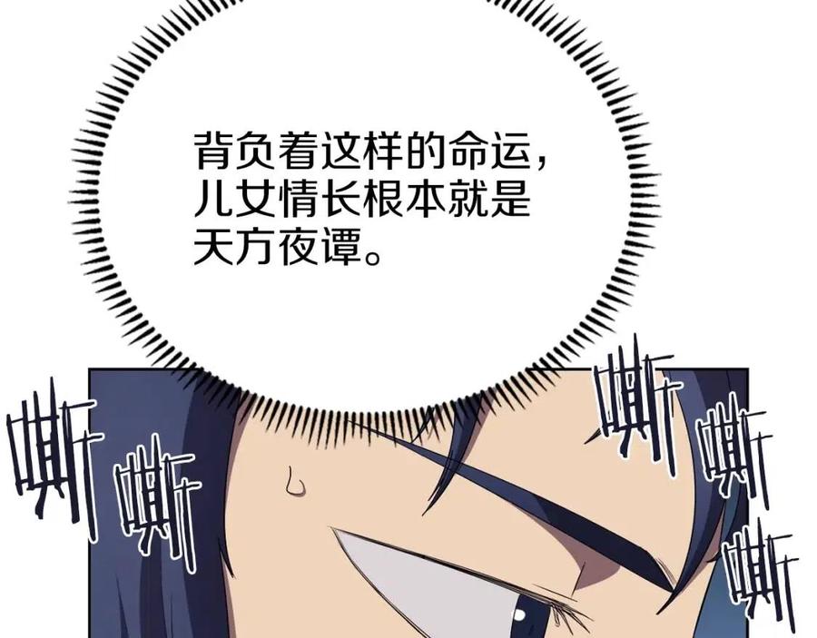 第87话 毒发100
