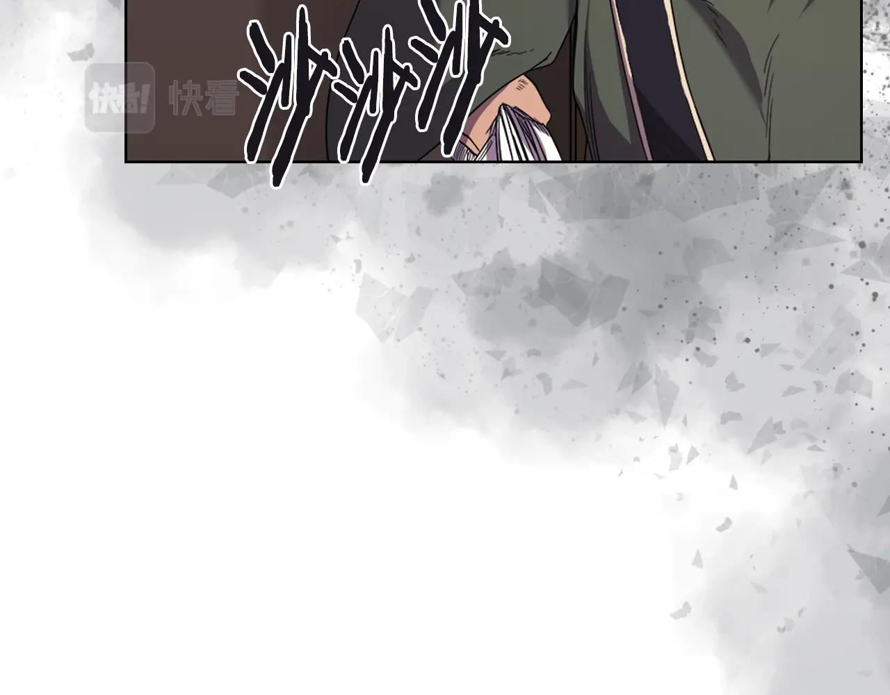 第98话 师尊往事131