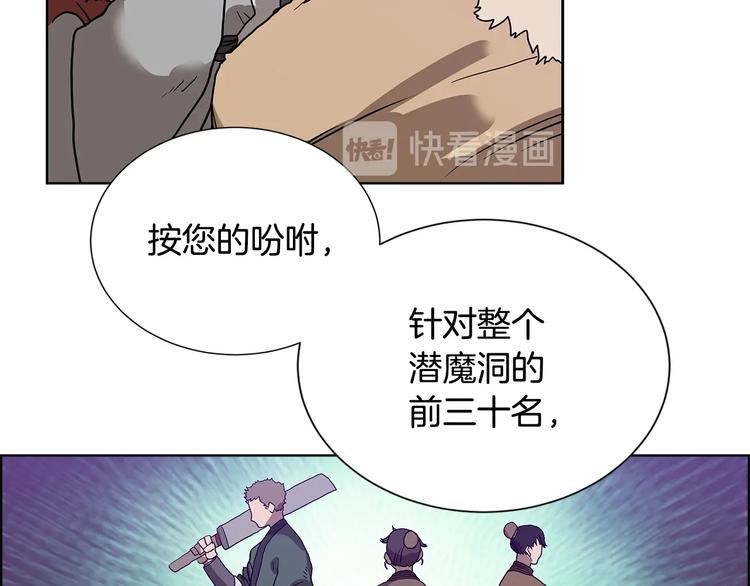 第7话 令人期待的900号46