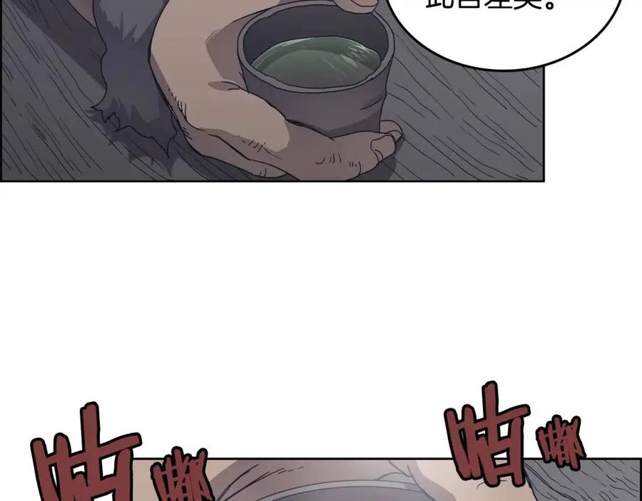 第66话 魔教内宫27