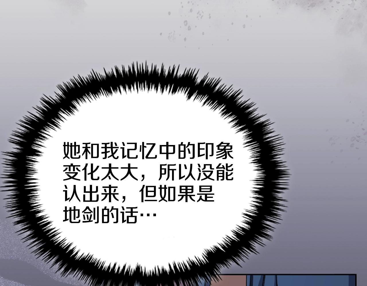 第16话 魔王的掌声5