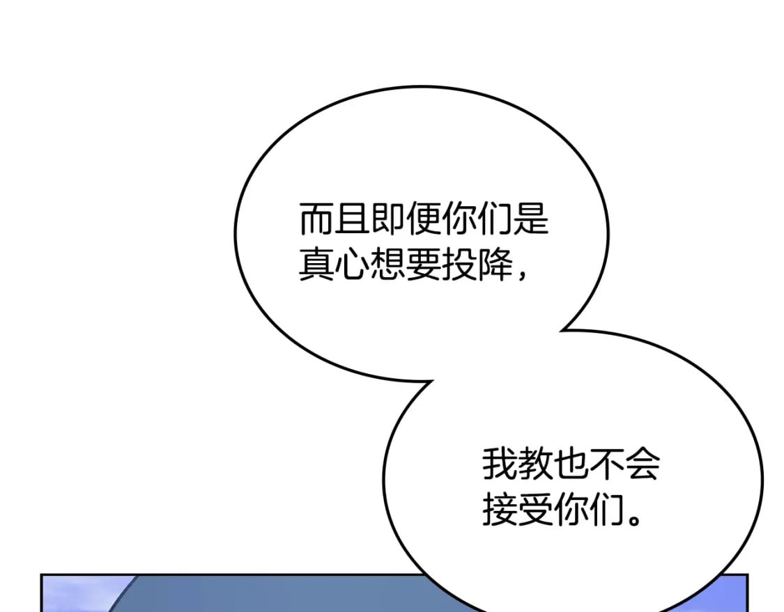 第43话 神鸟129