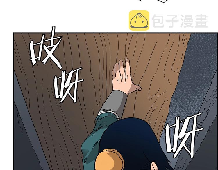 第6话 生死关16