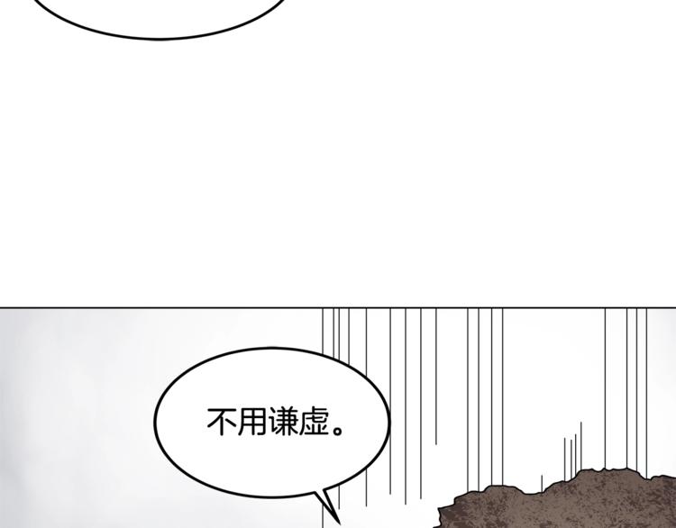 第23话 浅魔洞小队90